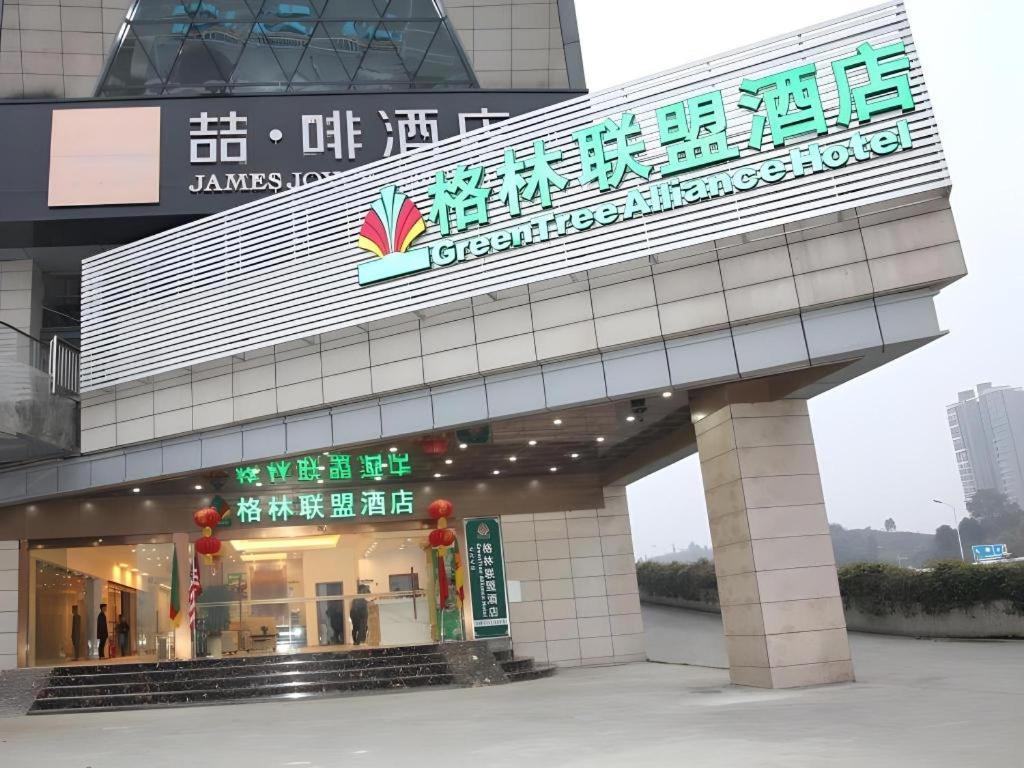 Greentree Alliance Yichang East Yichang Station Hotel Экстерьер фото